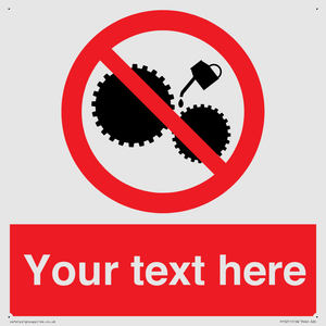 Custom No Oiling Sign